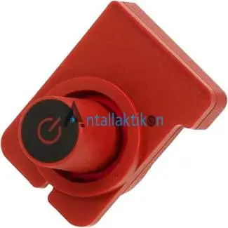 Κομβίο καφετιέρας NESPRESSO KPUPS XN 20000