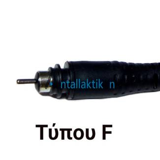 Καλώδιο ισιωτικού μαλλιών τύπου F Φ9 Γενικής χρήσης