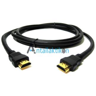 Καλώδιο HDMI 1.4V 15m