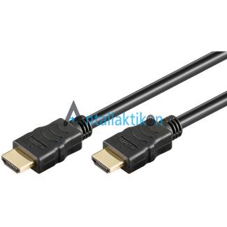 Καλώδιο HDMI 1.4V 5m