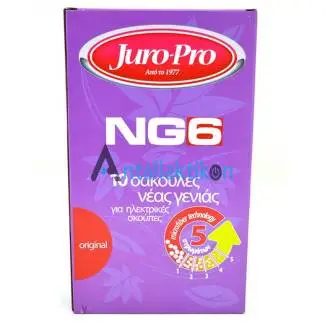 Σακούλες σκούπας JURO PRO NG6 FJ-188, BLACK, DIVA, ELEGANT, MELANY Original