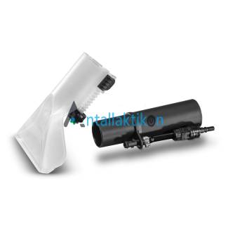 Ακροφύσιο χειρός σκούπας KARCHER SE 4001 - SE 5100