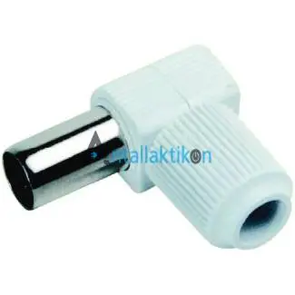 Βύσμα καλωδίου κεραίας τηλεόρασης αρσενικό γωνία 9.5mm