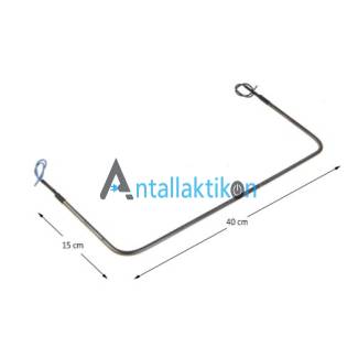 Αντίσταση απόψυξης ψυγείου 250W 220V  40cm Γενικής χρήσης