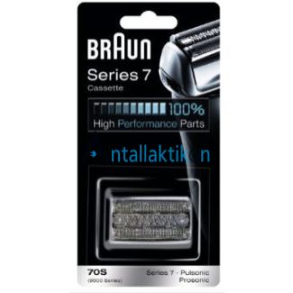 Πλέγμα ξυριστικής μηχανής BRAUN PULSONIC 9000