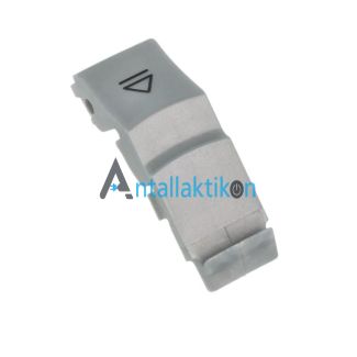 Διακόπτης κλειδώματος σκούπας stick ROWENTA Original SS-2230002722