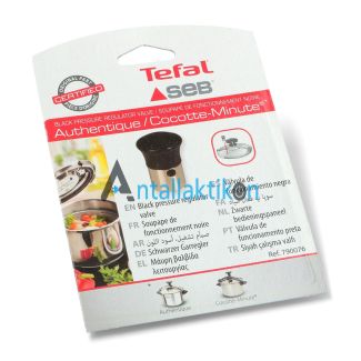 Βαλβίδα χύτρας περιστροφική SEB / TEFAL Original SA-790076, 790076