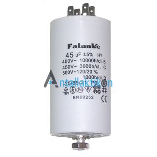 Πυκνωτής λειτουργίας 45μF/ 450Volt Γενικής χρήσης