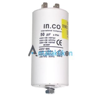 Πυκνωτής λειτουργίας 50μF/ 450Volt Γενικής χρήσης