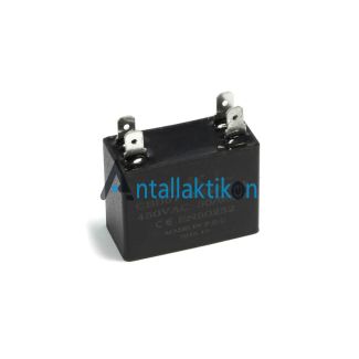 Πυκνωτής λειτουργίας τετράγωνος 2,5μF 450V Γενικής Χρήσης