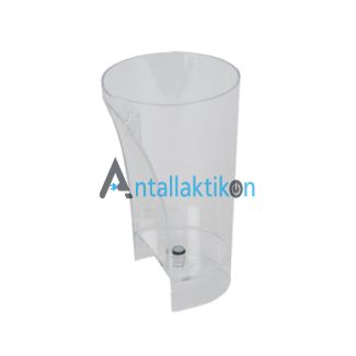 Δοχείο νερού καφετιέρας KRUPS DOLCE GUSTO PICCOLO  KP1A0110 , KP1A0510 , KP1A0810 , KP1A0558, KP1A0558 Original MS-624830