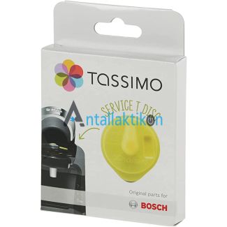 Δίσκος για την αφαλάτωση (κίτρινο) καφετιέρας BOSCH TASSIMO Original 00621101, 00617771, 00576836, 17001490, 00611632