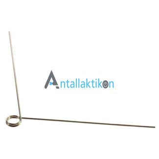 Ελατήριο κλείστρου σκούπας MIELE Original 05088960
