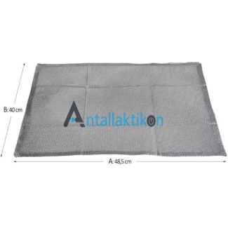 Φίλτρο απορροφητήρα μεταλλικό 48,5x40cm Γενικής Χρήσης