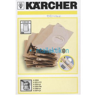 Σακούλες χάρτινες ηλεκτρικής σκούπας KARCHER A2004,A2054,A2024