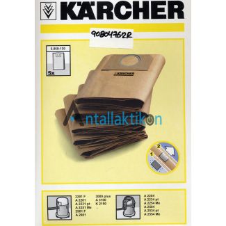 Σακούλες χάρτινες ηλεκτρικής σκούπας KARCHER K2201 - 2299 , A2604