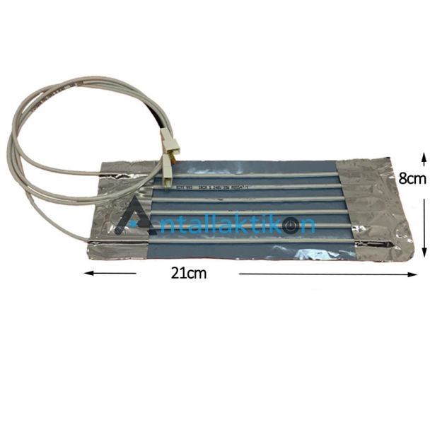 Αντίσταση αυτοκόλλητη απόψυξης ψυγείου  20W 230V IZOLA / ESKIMO / Γενικής Χρήσης