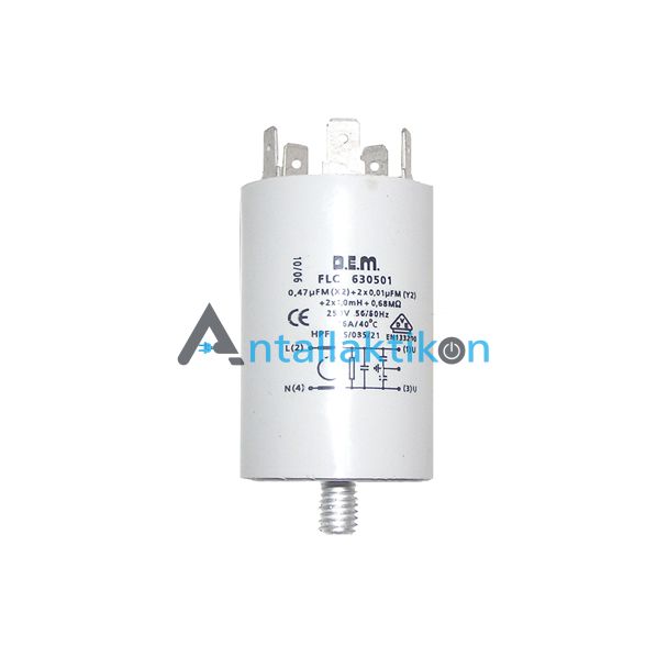 Πυκνωτής αντιπαρασιτικός 0,47μF 16A/250Volt  0,68M Ohm, 2x0,010΅F 5 επαφών Γενικής χρήσης