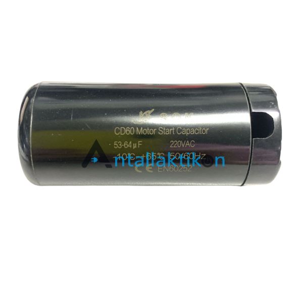 Πυκνωτής εκκινήσεως 50μF Έως 60μF/ 220Volt Γενικής χρήσης