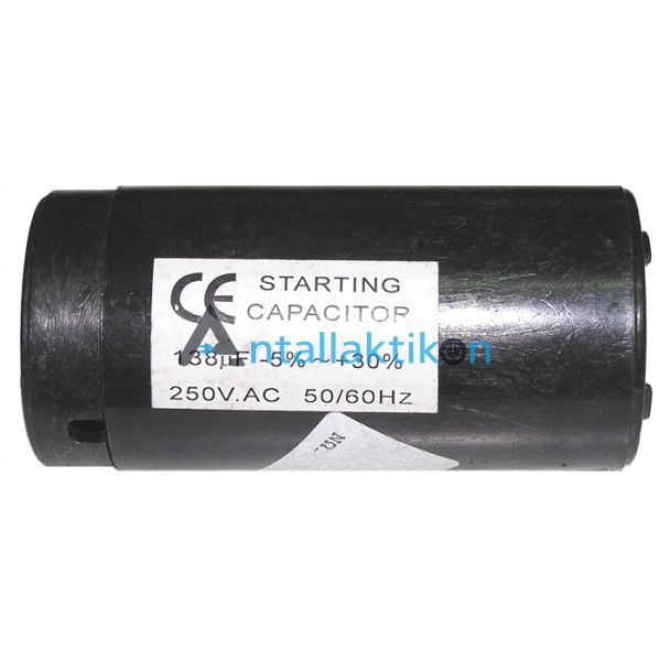 Πυκνωτής εκκινήσεως 125μF έως 160μF/ 220Volt γενικής χρήσης