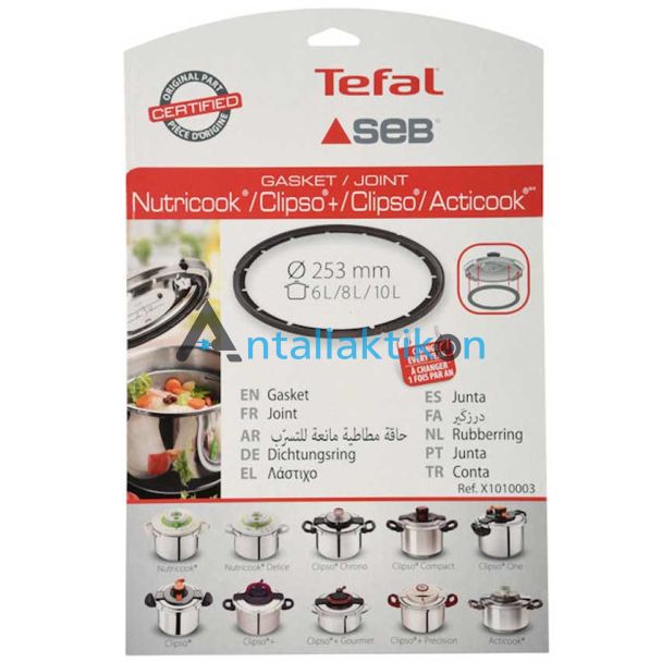 Λάστιχο χύτρας SEB / TEFAL CLIPSO ONE, MODULO 2, ACTICOOK , NUTRICOOK ONE 6L,8L,10L Original Χ1010003, 413539