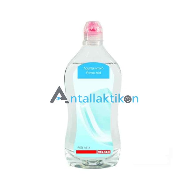 Λαμπρυντικό πλυντηρίου πιάτων MIELE 500ml