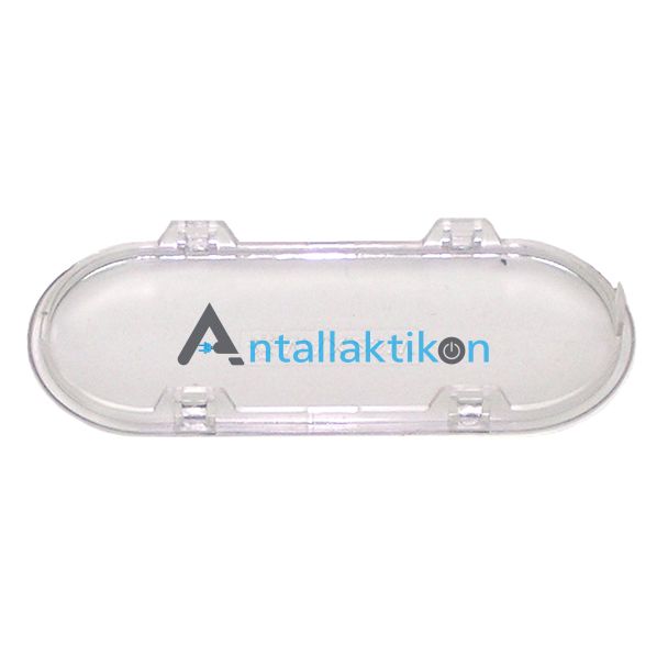 Κάλυμμα λάμπας απορροφητήρα DAVO OVAL 602MOL Original 811001200