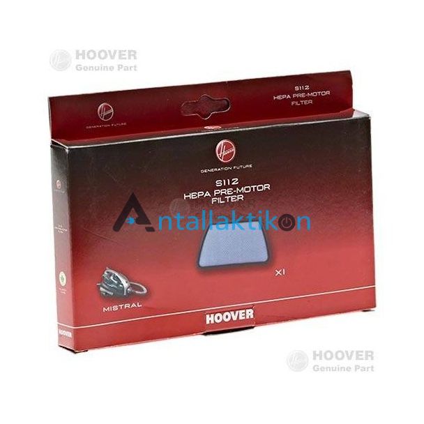 Φίλτρο σκούπας HOOVER MISTRAL S112 Hepa 